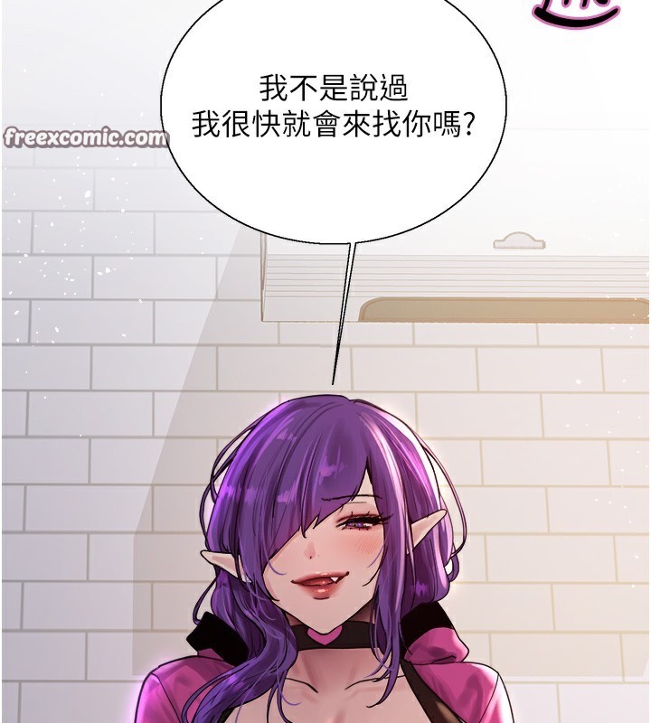 14P - 色轮眼