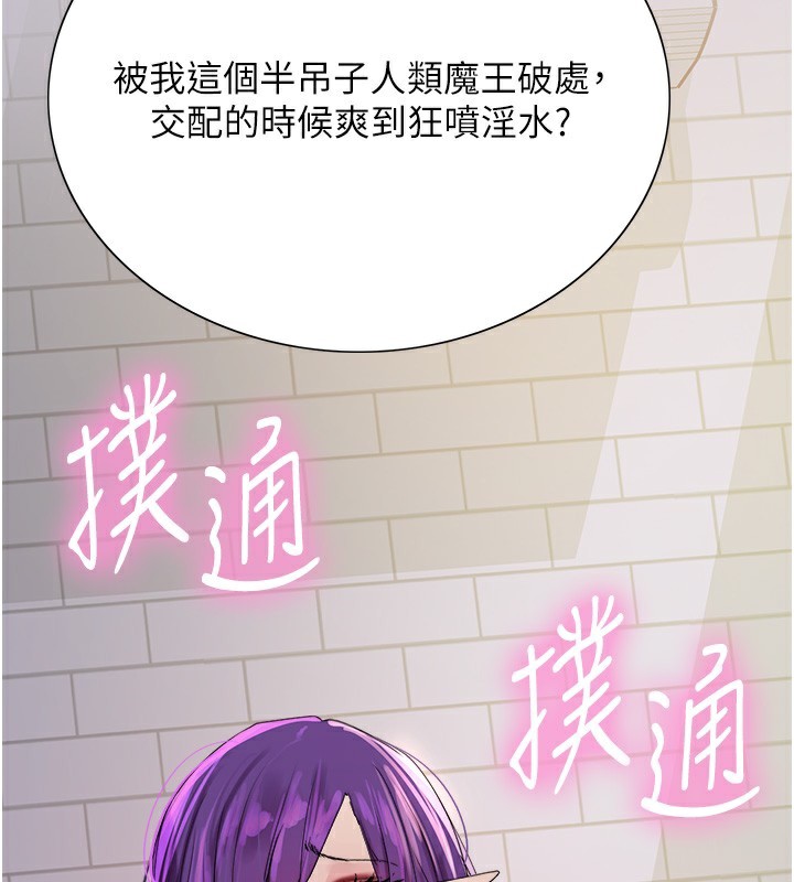 151P - 色轮眼