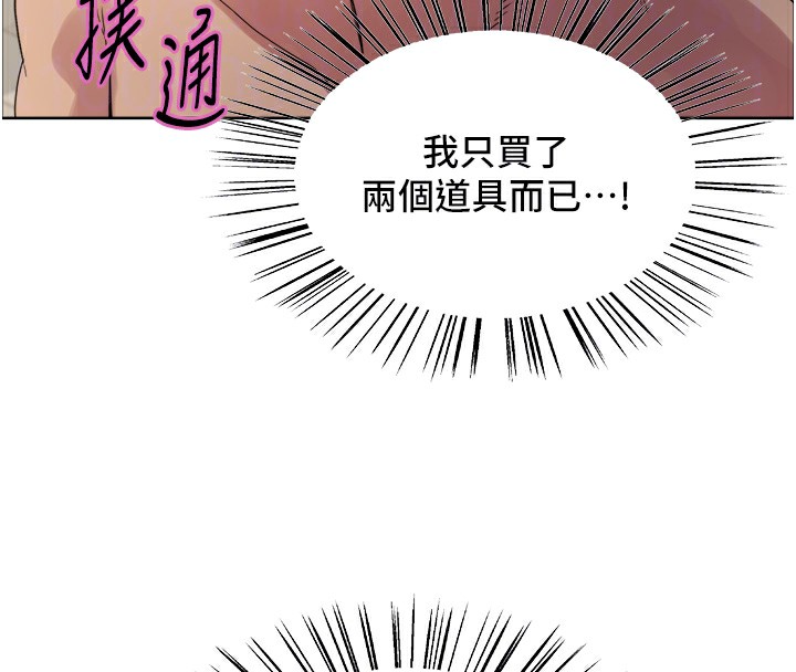 20P - 色轮眼