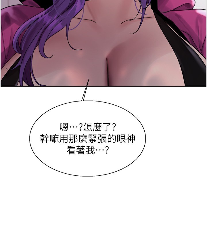 22P - 色轮眼