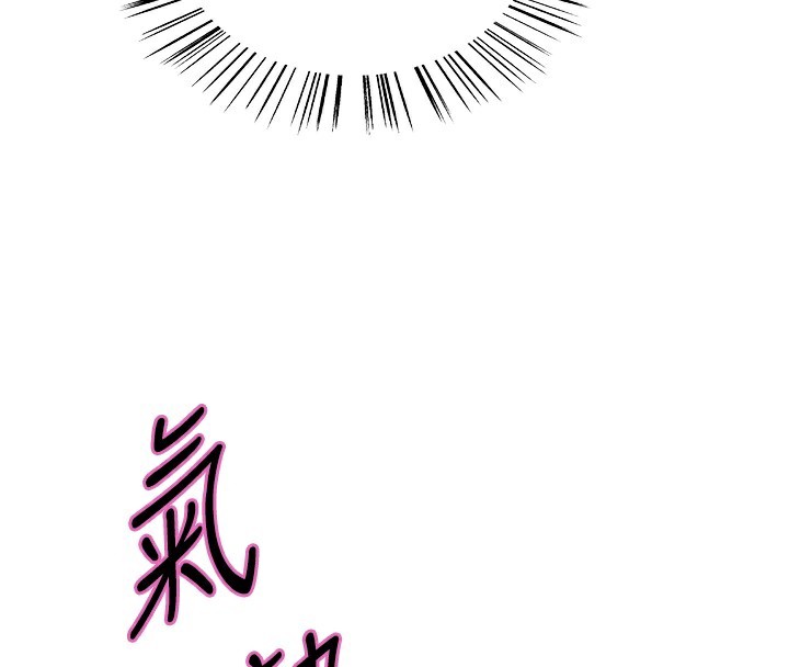 24P - 色轮眼