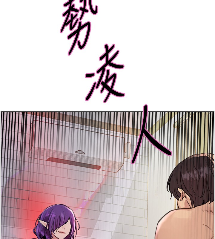 25P - 色轮眼
