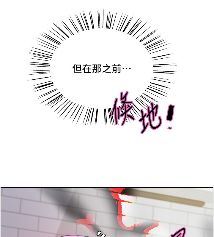 30P - 色轮眼