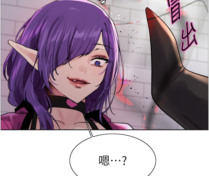 31P - 色轮眼