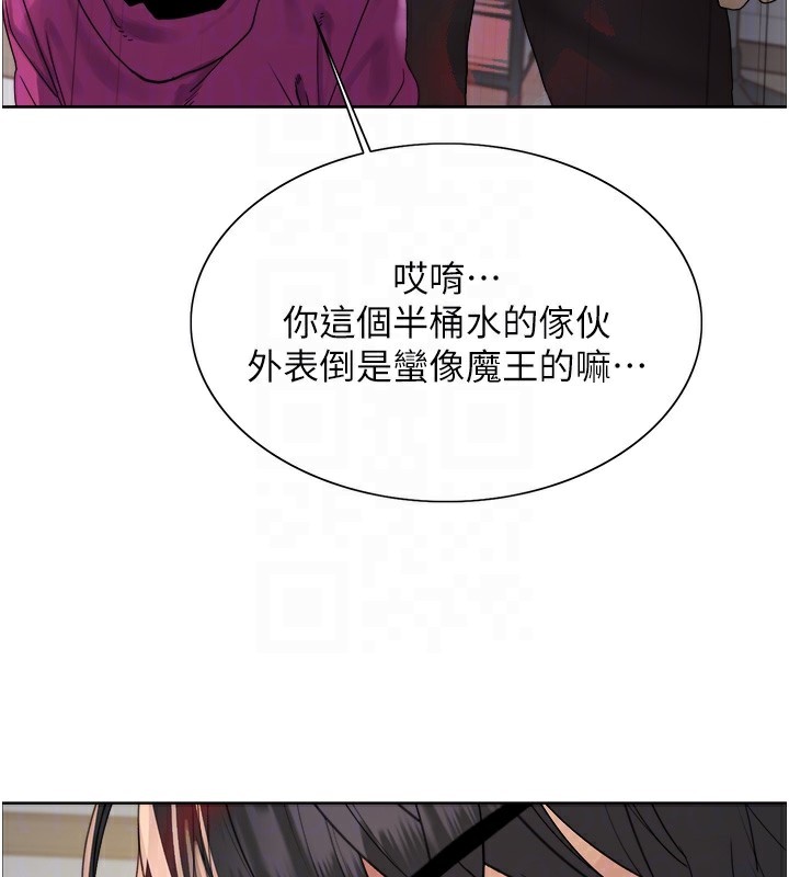34P - 色轮眼