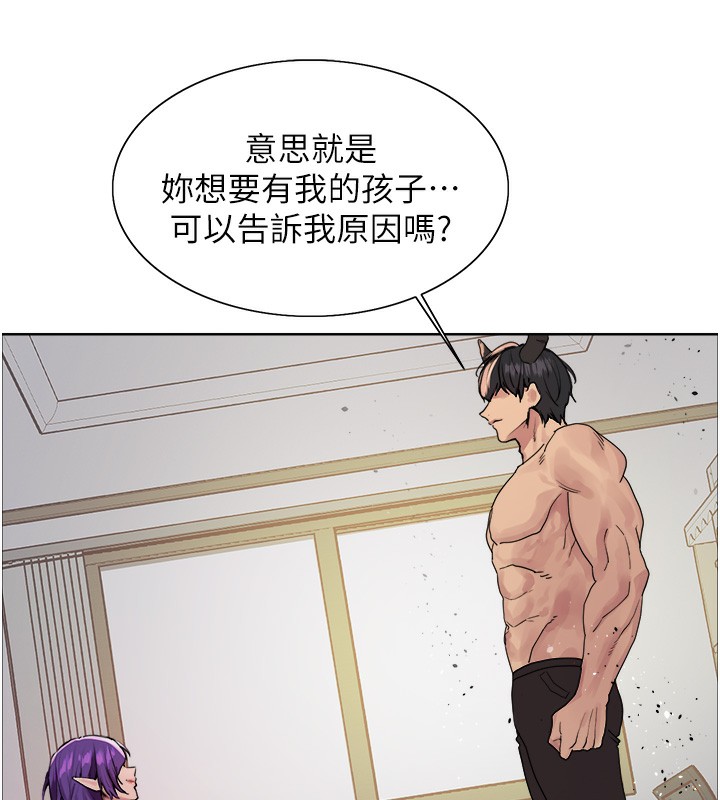 39P - 色轮眼