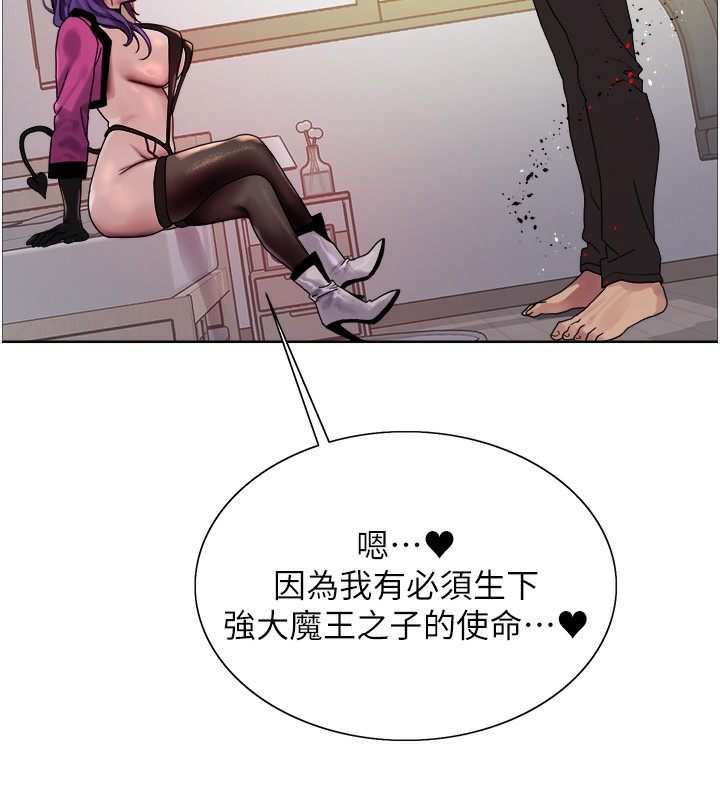 40P - 色轮眼