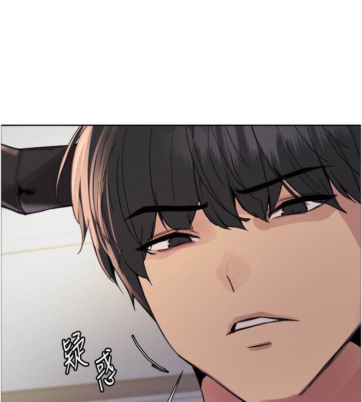 41P - 色轮眼