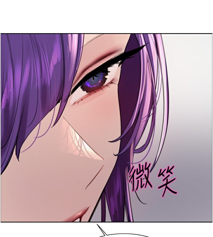 43P - 色轮眼