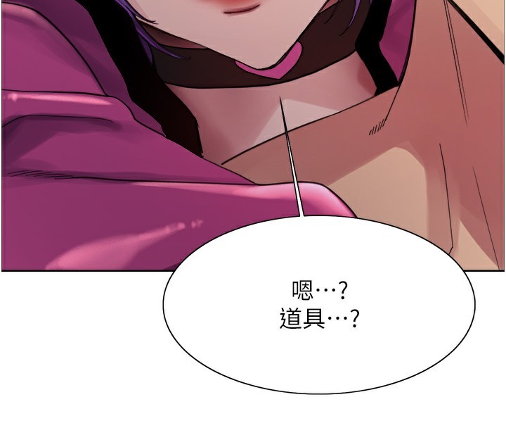 4P - 色轮眼