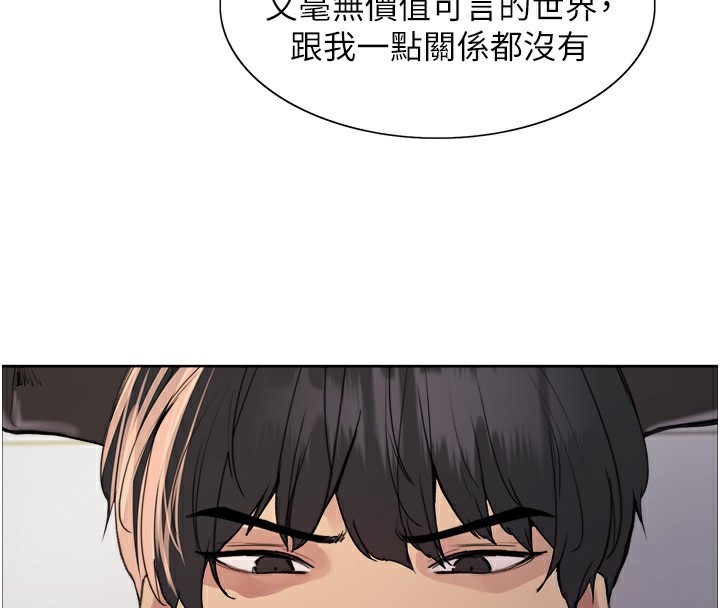 57P - 色轮眼