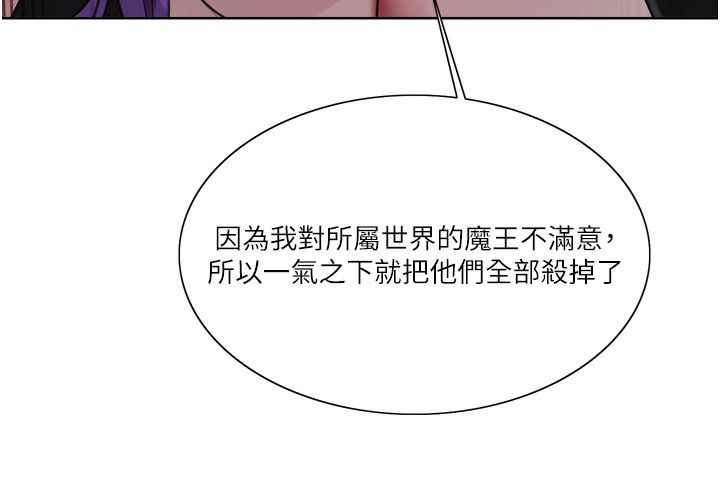 60P - 色轮眼