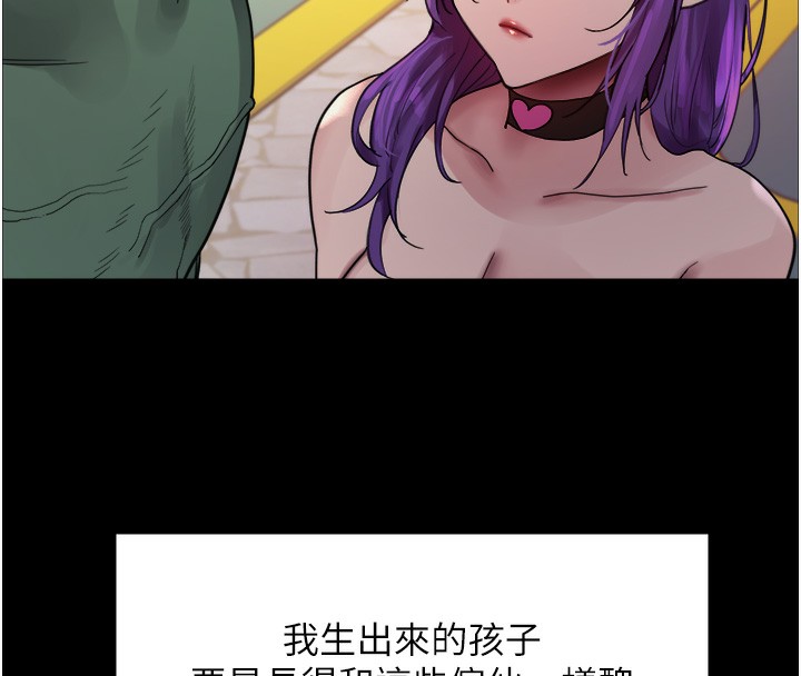 68P - 色轮眼