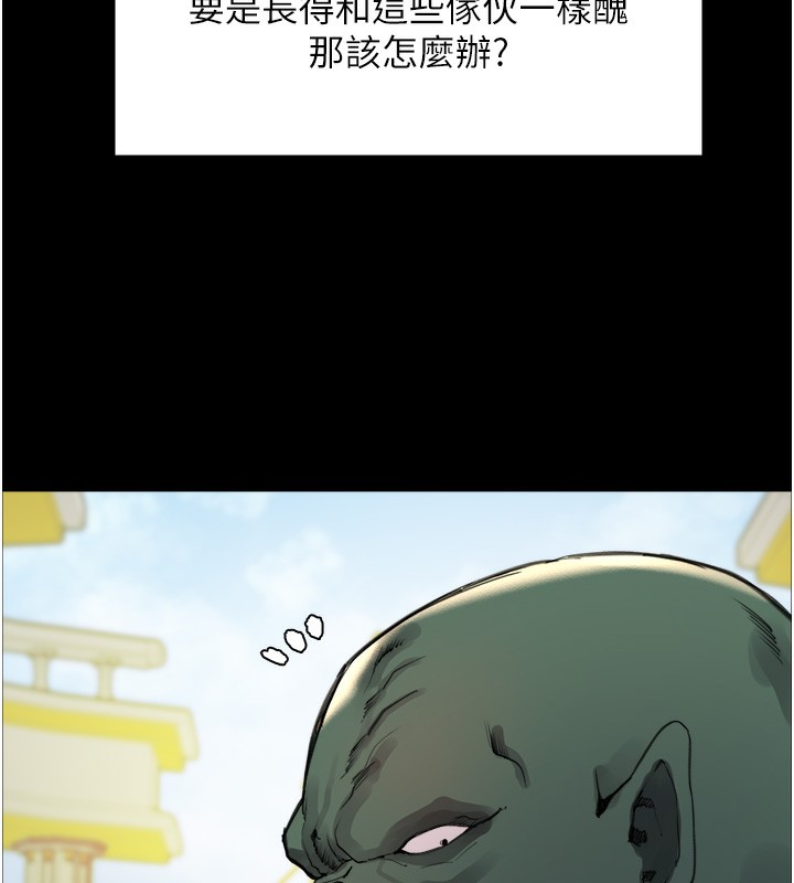 69P - 色轮眼