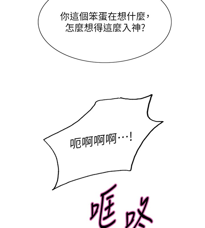 7P - 色轮眼