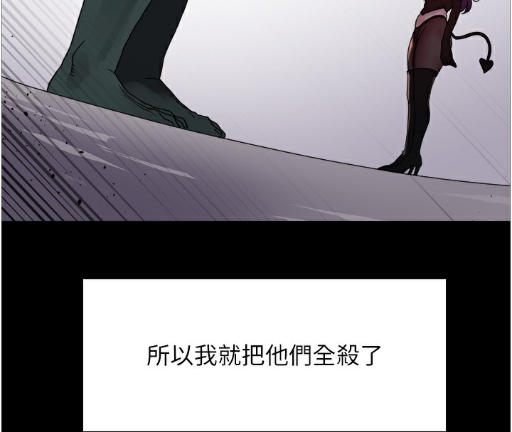74P - 色轮眼