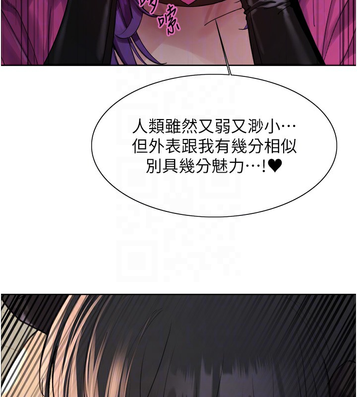 82P - 色轮眼
