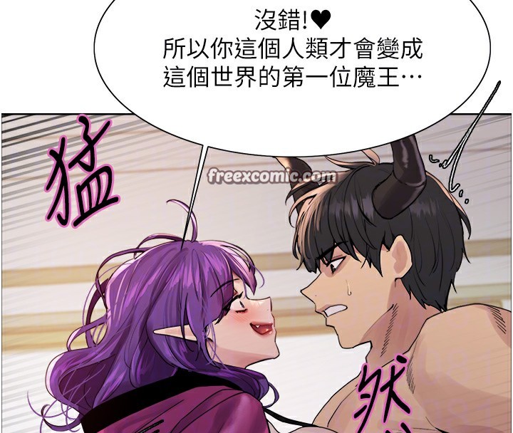 84P - 色轮眼