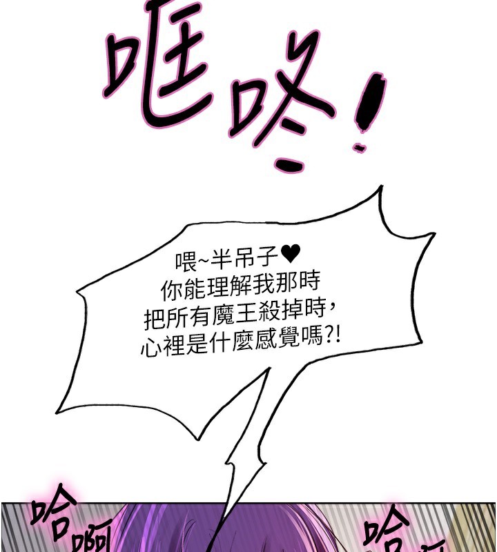 86P - 色轮眼