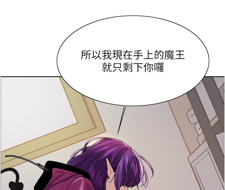 94P - 色轮眼