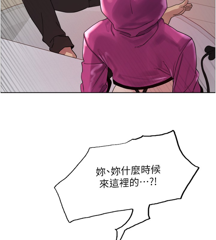 9P - 色轮眼