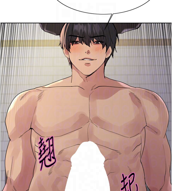 101P - 色轮眼