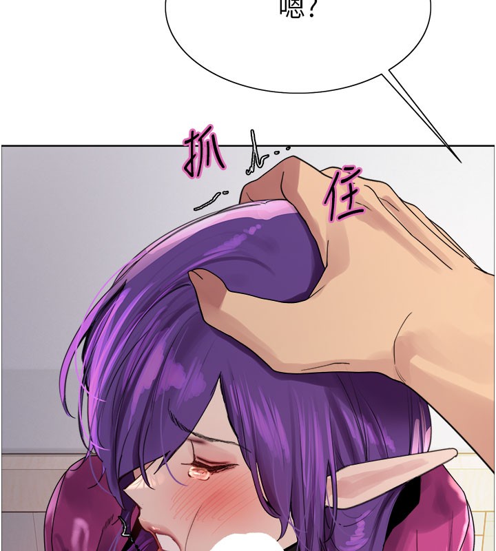 105P - 色轮眼