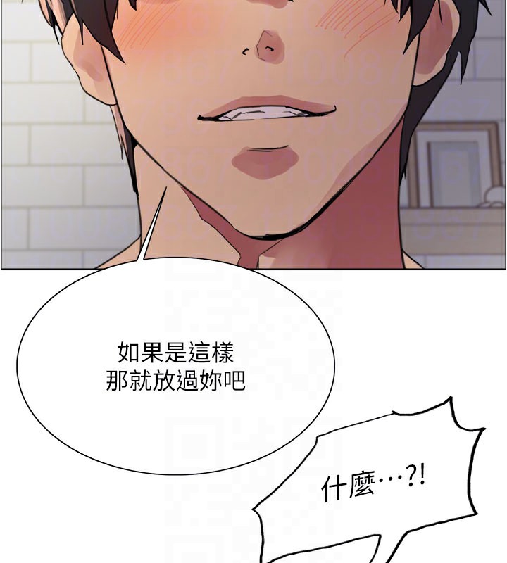 108P - 色轮眼