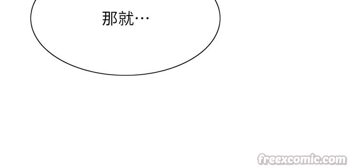 112P - 色轮眼