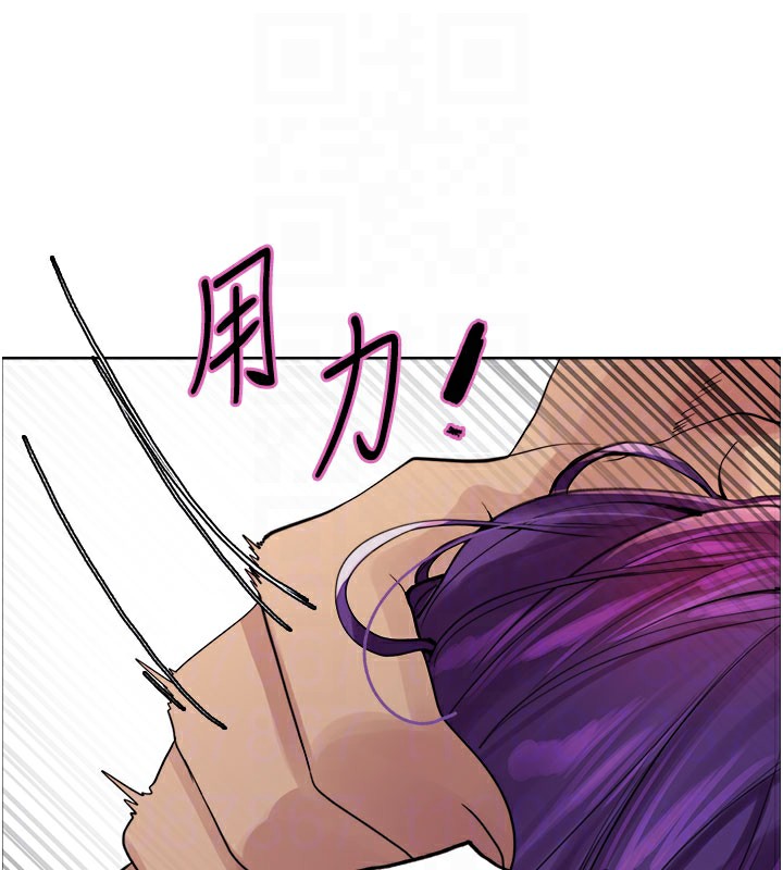 113P - 色轮眼