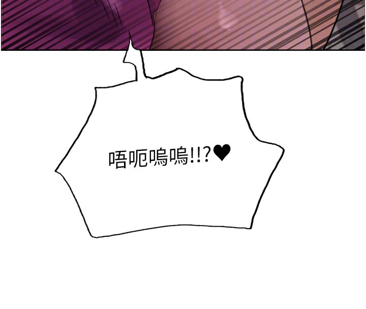 116P - 色轮眼