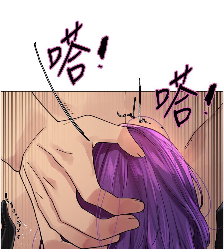 117P - 色轮眼
