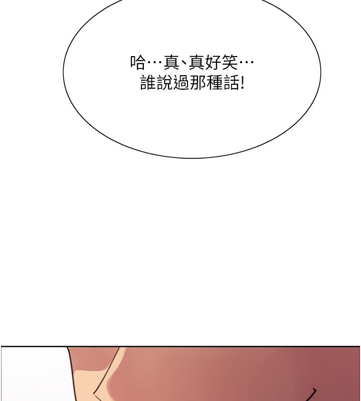 11P - 色轮眼