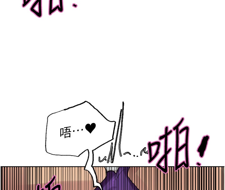 120P - 色轮眼