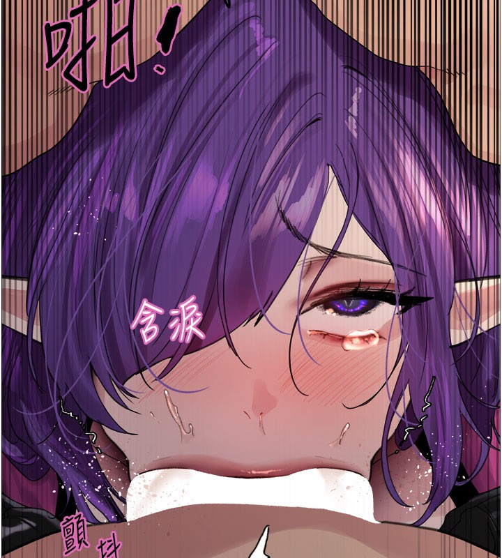 121P - 色轮眼