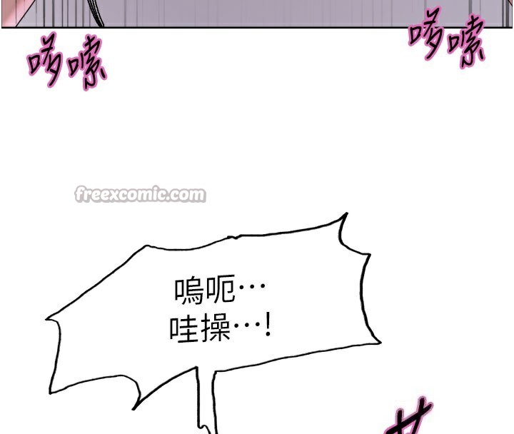 126P - 色轮眼