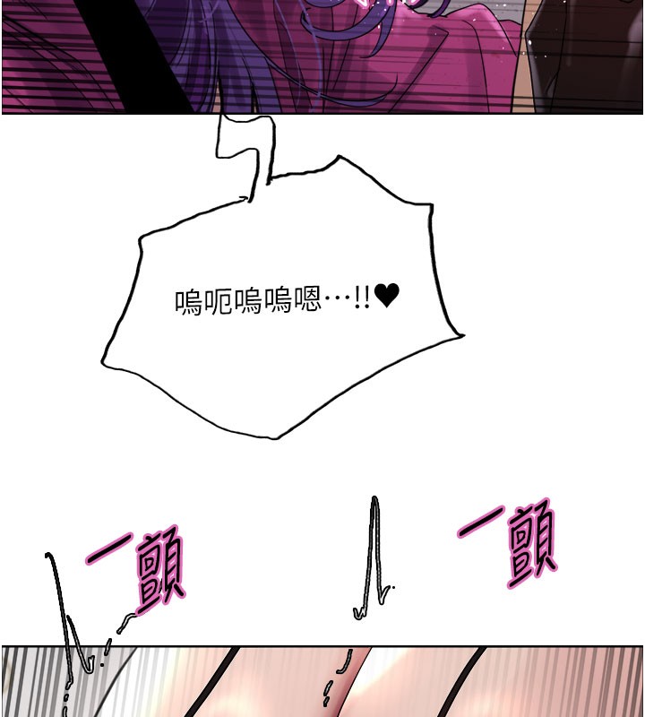 131P - 色轮眼