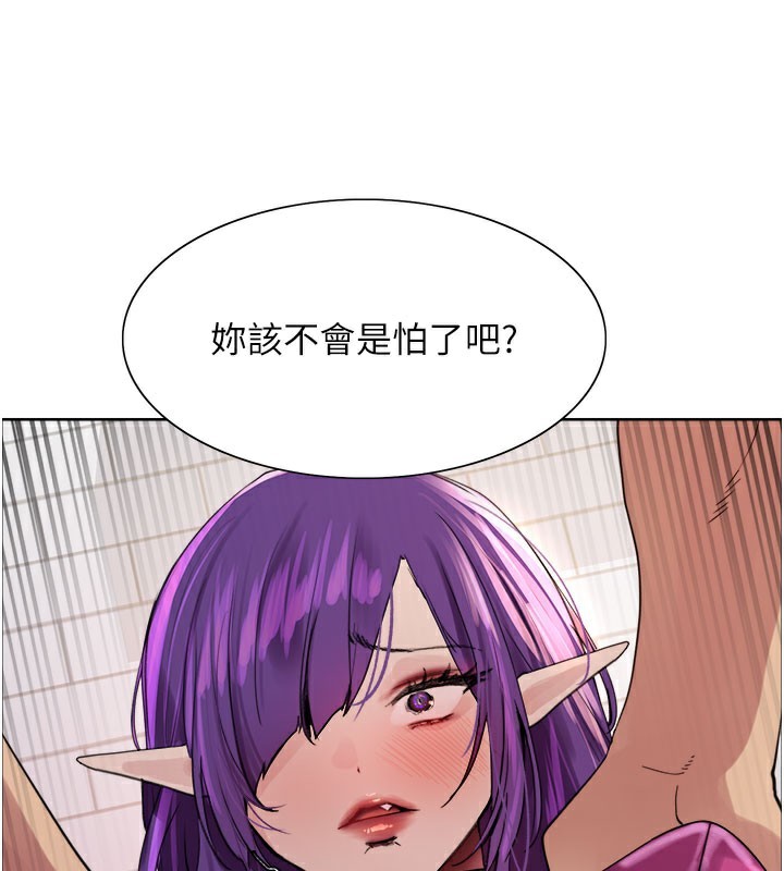 13P - 色轮眼