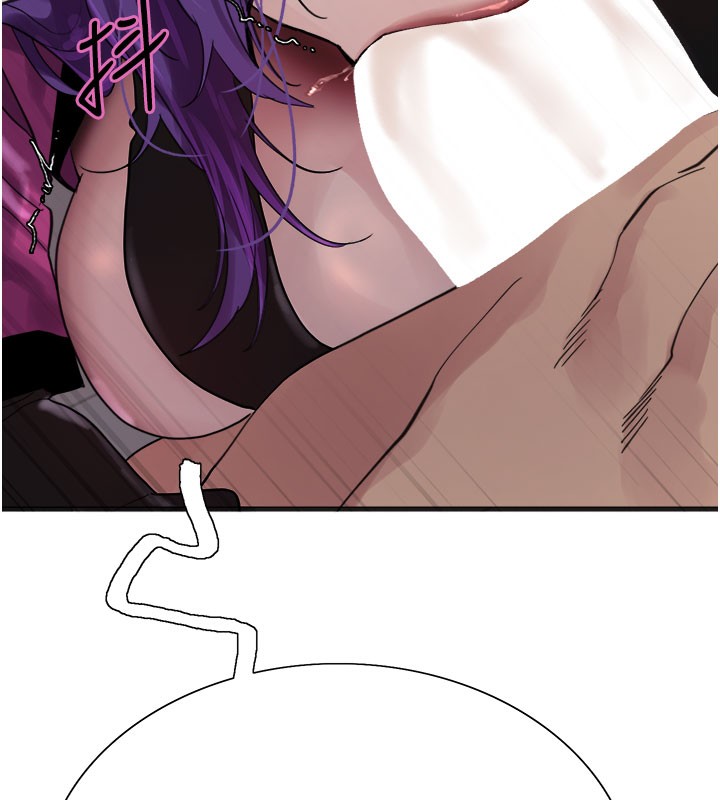 142P - 色轮眼