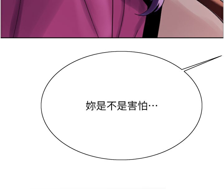 16P - 色轮眼