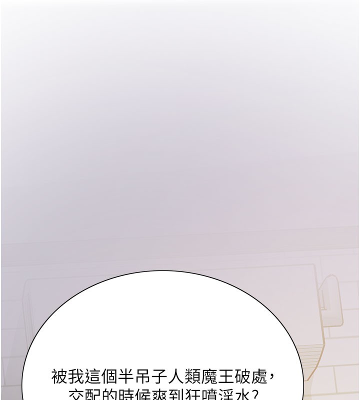 17P - 色轮眼