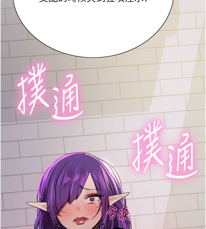 18P - 色轮眼