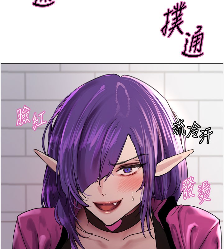 24P - 色轮眼