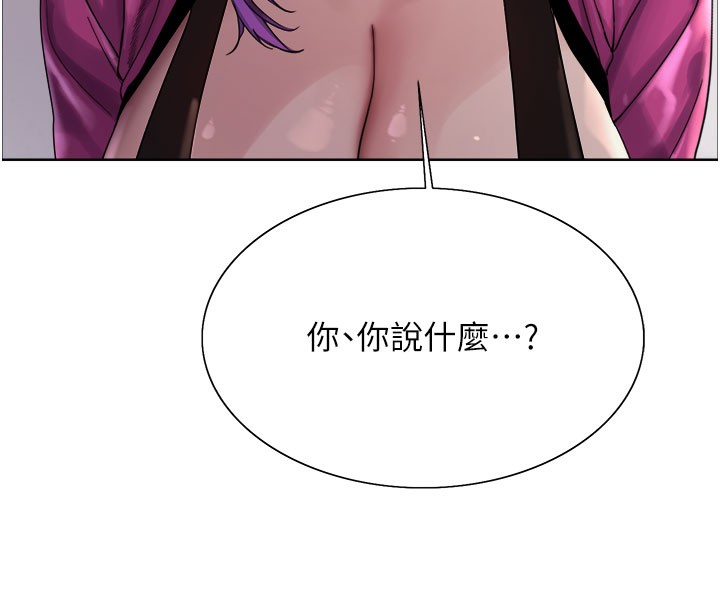 25P - 色轮眼