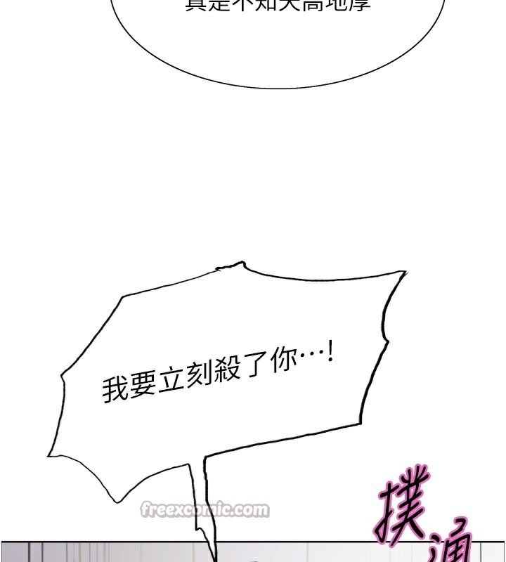 28P - 色轮眼