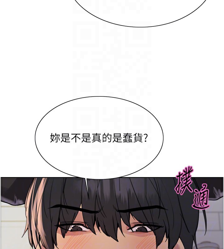 34P - 色轮眼