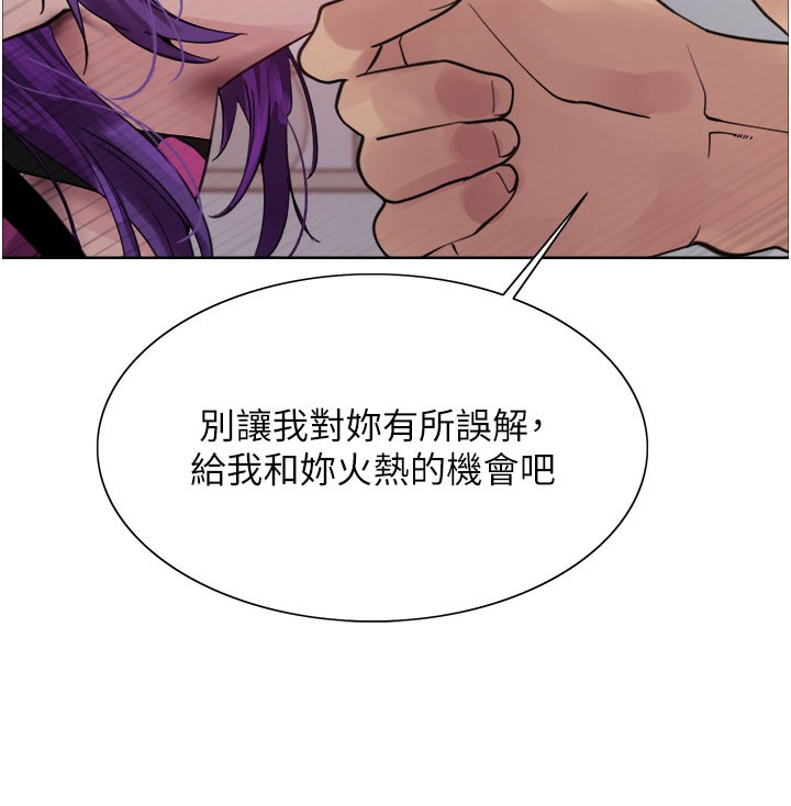 40P - 色轮眼