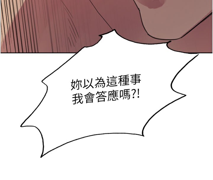 4P - 色轮眼