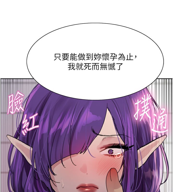 41P - 色轮眼
