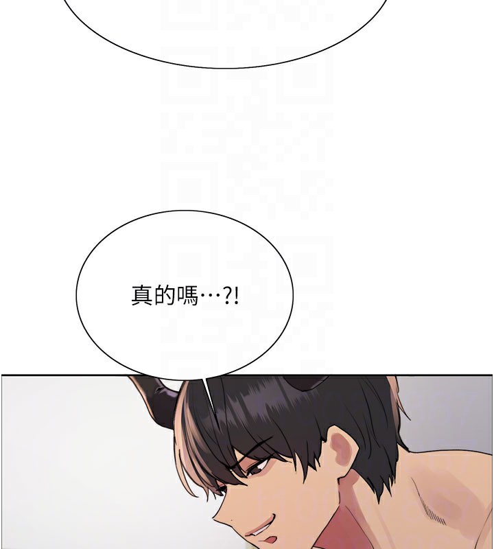 47P - 色轮眼